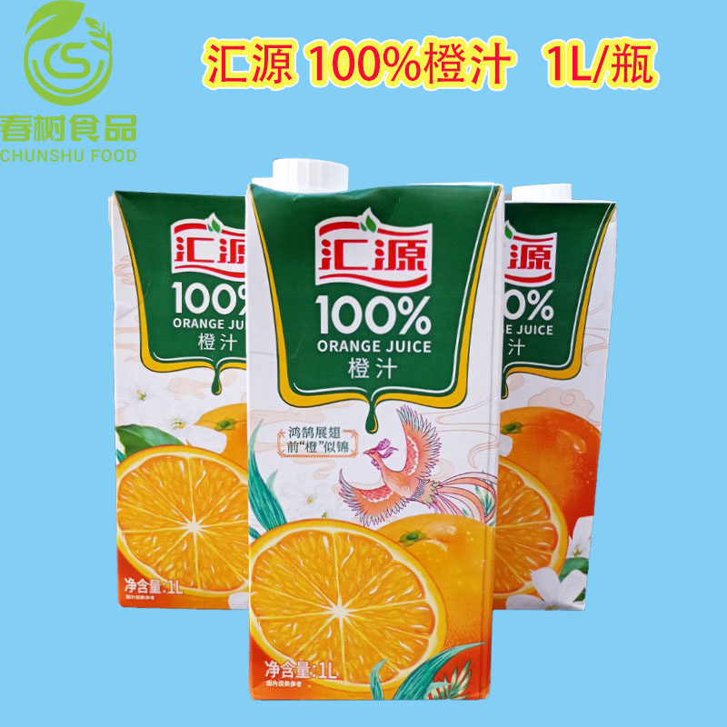 汇源橙汁/苹果汁/山楂汁/柠檬汁/蓝莓汁1L*12盒 整箱大盒果汁饮料