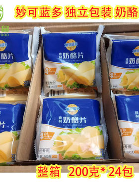 妙可蓝多奶酪片200克 12片/包 汉堡三明治寿司夹层芝士 独立包装