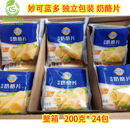 妙可蓝多奶酪片200克 12片/包 汉堡三明治寿司夹层芝士 独立包装