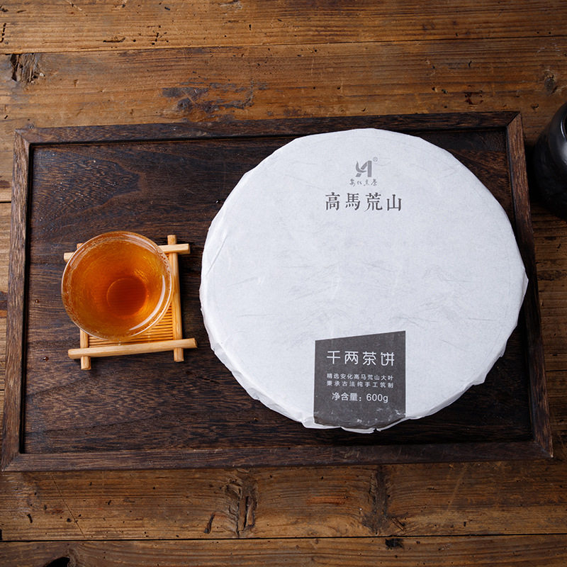 湖南正宗安化黑茶安化千两茶饼600g千两茶花卷茶系列陈年黑茶叶