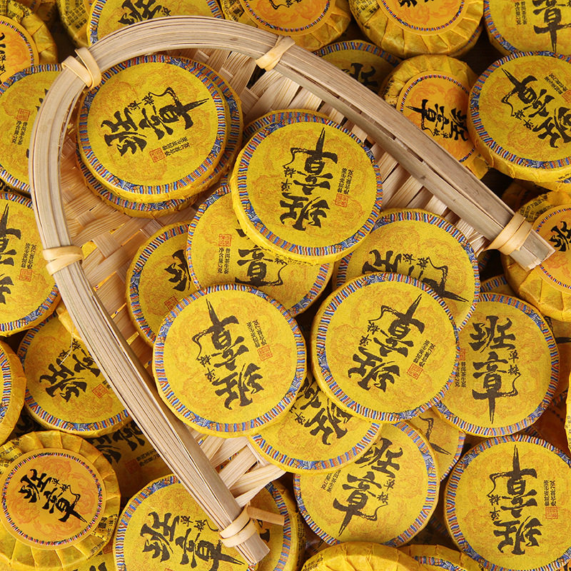 班章单株沱茶饼云南蜜香生茶叶黑茶玲珑小饼陈年普洱独立小茶饼