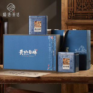黄山毛峰新茶揉捻高山绿茶茶叶礼盒装茶礼礼品送礼