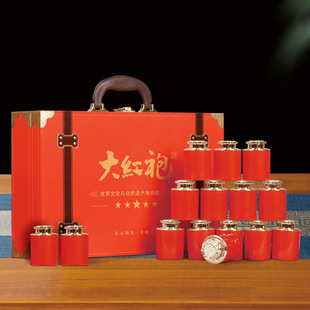 大红袍高档茶叶礼盒装送人武夷山茶叶岩茶送礼长辈父母自己喝