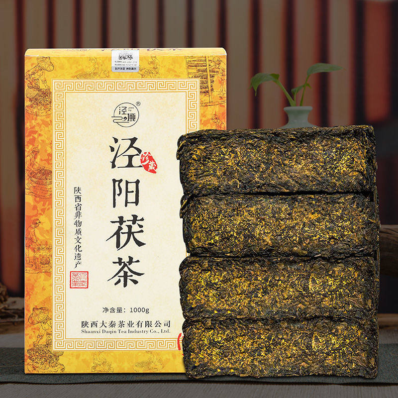 黑茶泾阳茯茶陕西特产正宗金花茯砖茶藏茶西安茶叶非泾渭安化1455