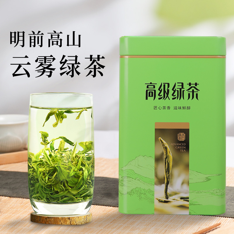 2024新茶明前云雾绿茶早春炒青高山日照绿茶礼盒装500g茶叶自饮