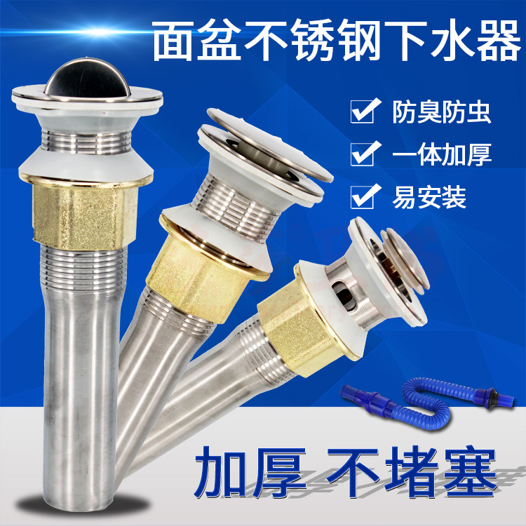 卫生间防臭配件塑料翻版水盆图片