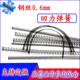 压缩弹簧回弹力细小压力压簧0.6 外4 长300mm