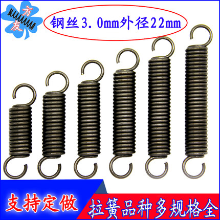 弹簧拉伸拉力带钩拉簧3*外径22*100-110-120-130-140-150-160-170