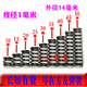 50mm 长10 压缩弹簧小弹簧短压簧1mm外径14