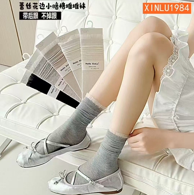 XINLU春夏超薄蕾丝小暗格堆堆袜