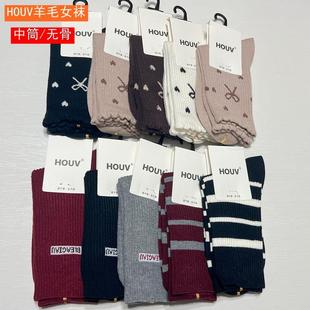 2025秋冬HOUV秋冬羊毛女袜无骨中筒加厚保暖袜子0619