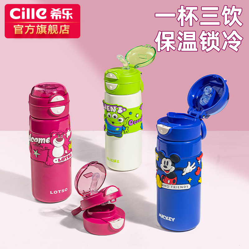 希乐保温杯316不锈钢水杯