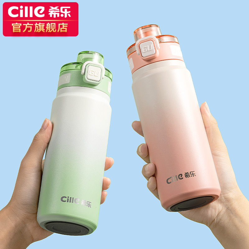 希乐保温杯女2025新款316不锈钢儿童吸管杯学生上学专用运动水