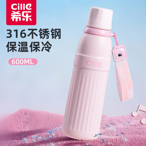 希乐高颜值运动吸管杯