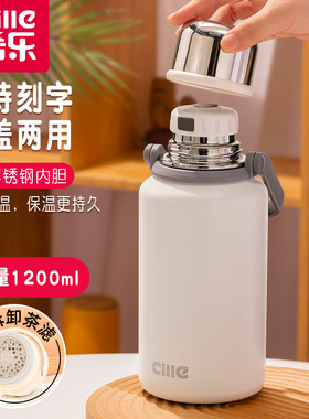 希乐保温杯男款大容量大号水杯女学生外出携带杯子泡茶杯保温水壶