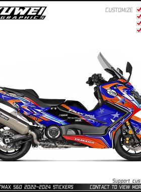 适用于YAMAHA TMAX 560 2022-2024 贴花贴画版画贴纸定制车贴