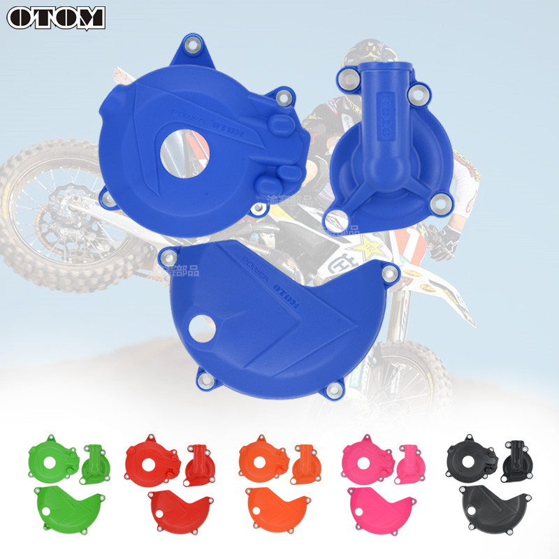 克维思极盗者华阳北海卒玛NC250发动机越野摩托车OTOM保护壳护罩|msdalam kategori motosikal/Equipment/Fitting, Aksesori Motosikal - dari Buy2taobao.com untuk memberikan perkhidmatan ejen Taobao profesional membeli