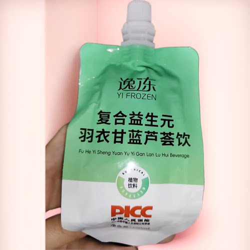 正品逸冻益生元羽衣甘蓝芦荟饮