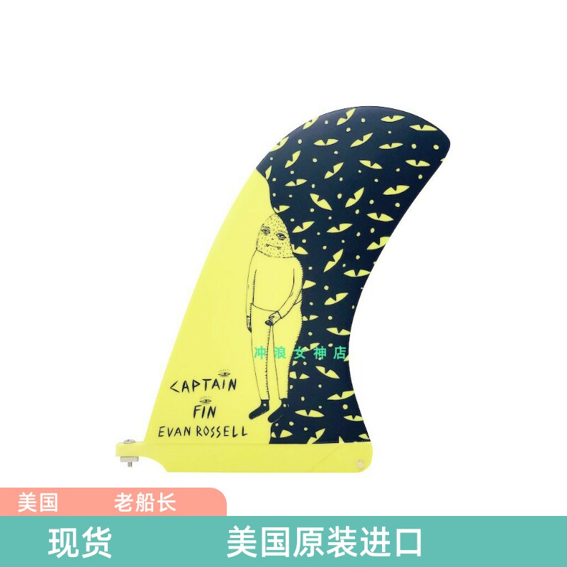 现货老船长Captain fin冲浪板复古长板尾鳍单尾鳍10寸 Single Fin
