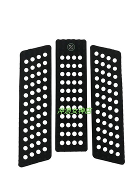 美国Hyperlite尾波冲浪板脚垫防滑垫止滑垫3片WAKEBOARD TRACTION