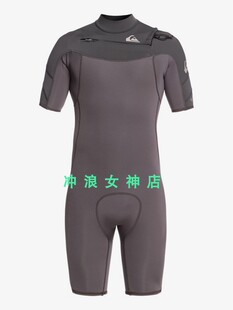 Quiksilver 2mm短袖连体冲浪防寒服潜水服湿衣半身前胸拉链防晒男