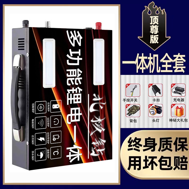 12v多功能锂电池电瓶一体整套