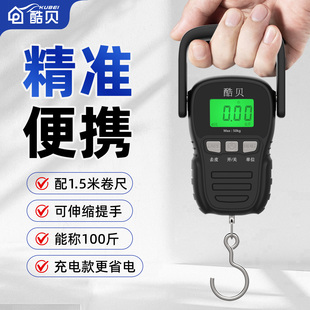 随身手提电子秤50kg小型精准弹簧行李挂钩快递称菜重器家用 便携式