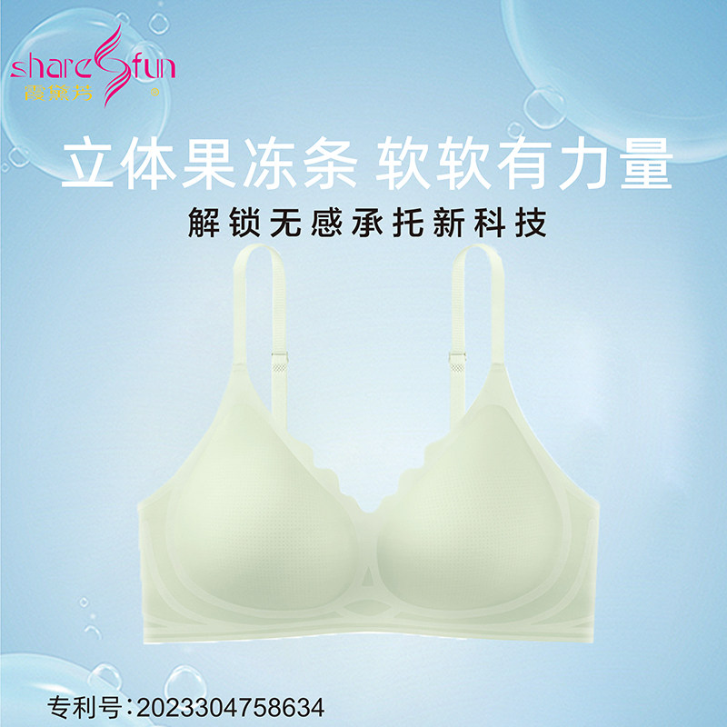 霞黛芳夏季薄款冰淇淋冰丝内衣果冻条软支撑无痕无钢圈文胸大码女