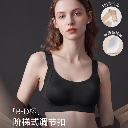 BSV霞黛芳大胸显小调节扣哺乳文胸上托收副乳防下垂美背高弹内衣