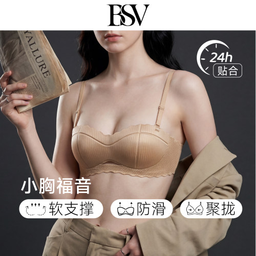 BSV霞黛芳无痕小胸聚拢文胸可拆卸肩带美背抹胸无钢圈软支撑内衣