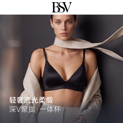 BSV霞黛芳小胸聚拢无钢圈细肩带内衣美背一体式性感深V缎面文胸