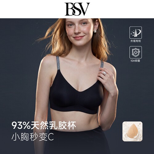 BSV霞黛芳小胸聚拢10A抑菌无钢圈软支撑美背内衣聚拢收副乳文胸