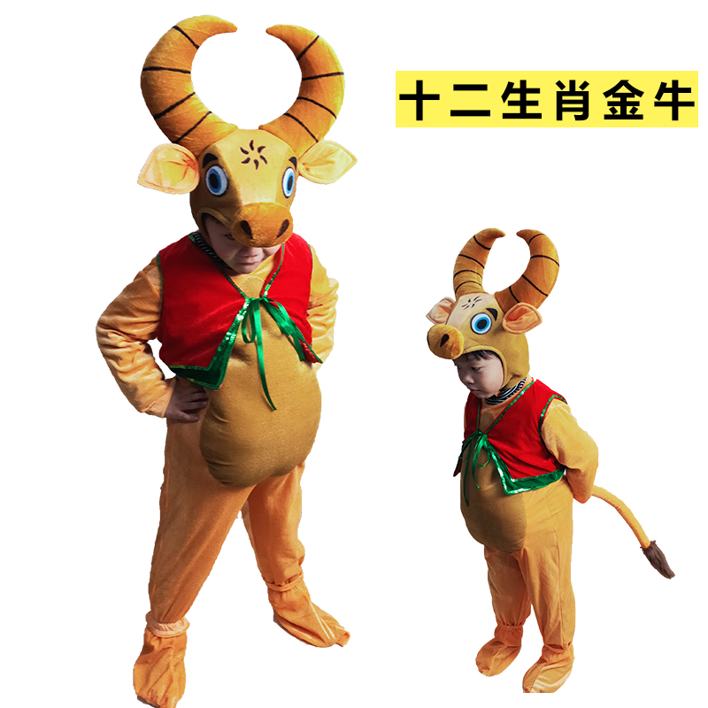 动物幼儿园十二生肖舞台演出服