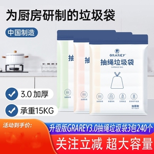 加厚大容量手提厨房收纳清抽绳