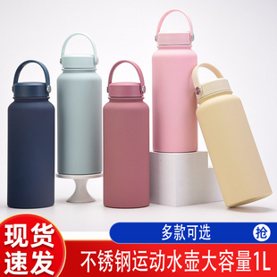 运动水壶2026新款不锈钢大容量1L美式大口保温杯便携户外水杯定制