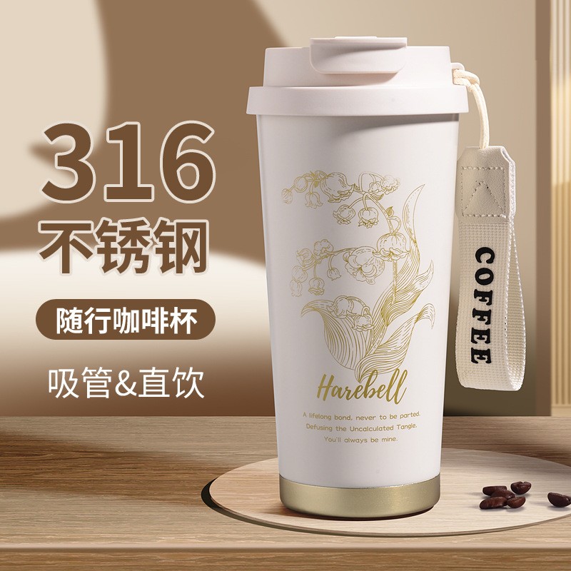 索赫咖啡杯316不锈钢黑金铃兰图片