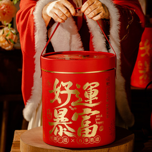 2026新年礼盒包装高档春节年货饼干零食土特产手提抱抱桶企业伴手