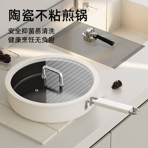 新款平底锅煎锅家用陶瓷0氟不粘锅牛排煎锅炉灶通用陶瓷煎锅炒锅