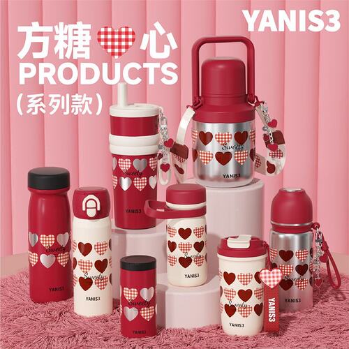 yanis3方糖心保温杯高颜值咖啡杯女生便携吸管水杯2025新款礼物
