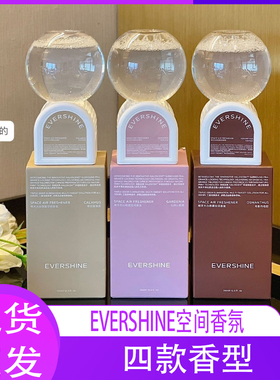 晴天大白EVERSHINE空间香氛
