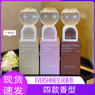 晴天大白EVERSHINE空间香氛花神山青枝月影金乌持久留香植物香薰