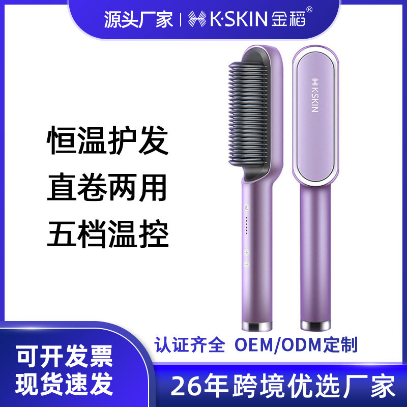 跨境金稻直发梳直发器卷发棒梳子夹板家用直板夹亚马逊KD380批发图片