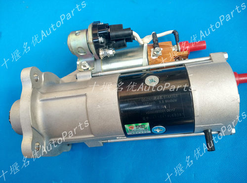 杭发重汽维柴斯太尔WD615启动马达总成QDJ2810/VG1560090001