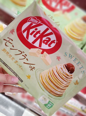 日本kitkat雀巢奇巧抹茶巧克力薄荷冰淇饼干限定办公室零食 小吃