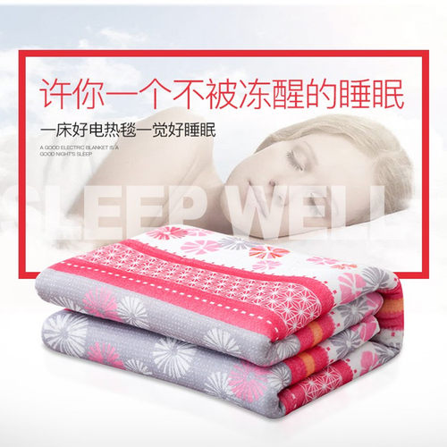 宿舍加厚安全调温型防水电热毯