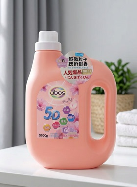 abos奥勃施5D香氛洗衣液5kg超微粒子封香技术持久留香168小时