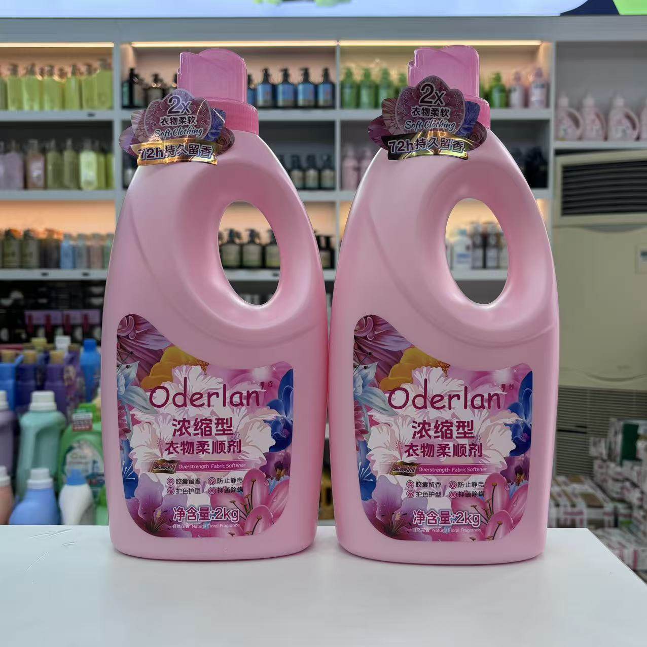 琴叶欧蝶兰留香型衣物柔顺剂持久留香防静电抑菌除螨护色护型