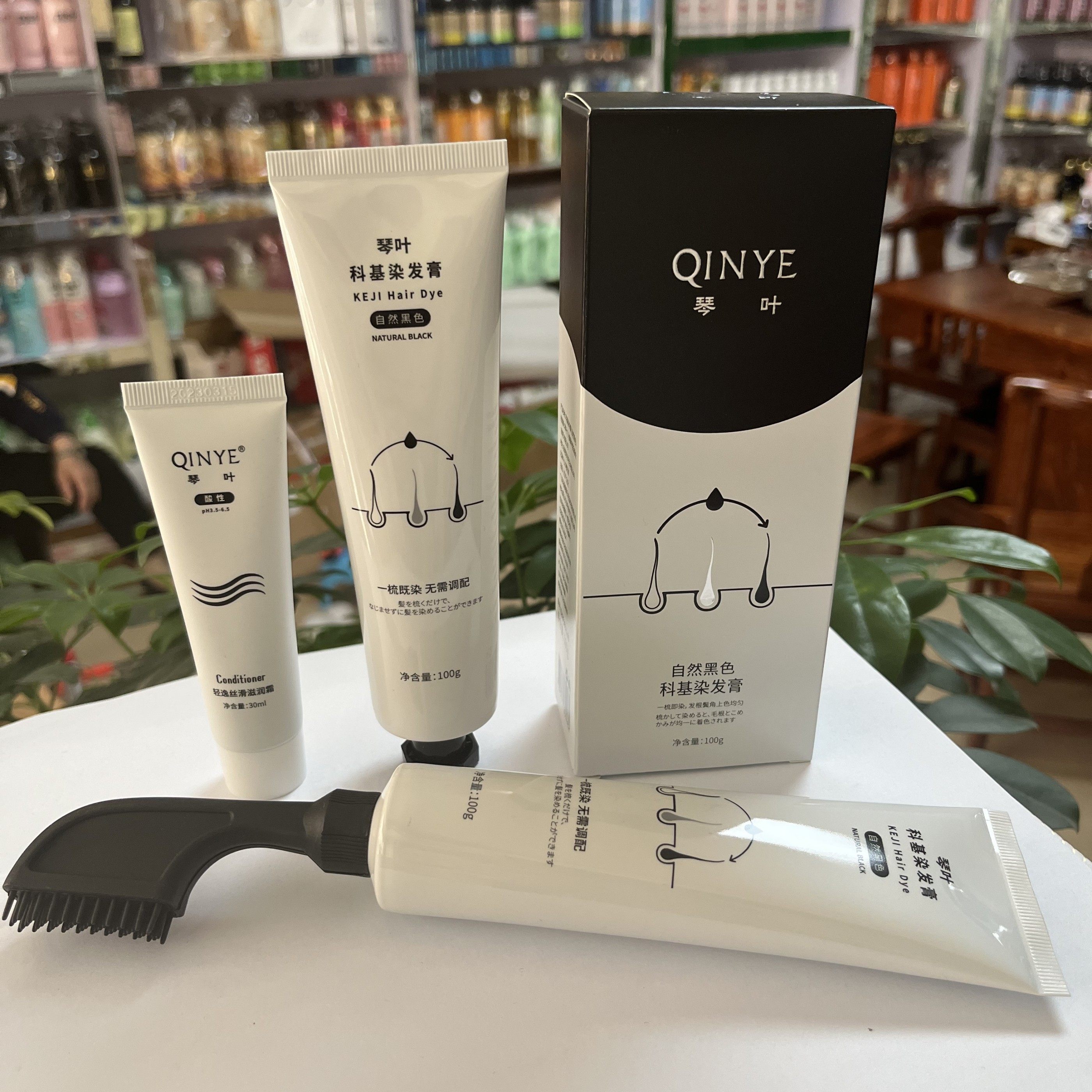 香港琴叶科基染发剂植物纯自然黑天然无刺激自己在家染发膏盖白发,美发护发/假发,盖白,淘宝优惠券,粉丝福利购,淘宝优惠卷