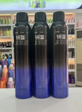 爱发丝钢盔动感弹力泡沫发蜡
