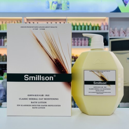 Smillson/丝密生经典沐浴露